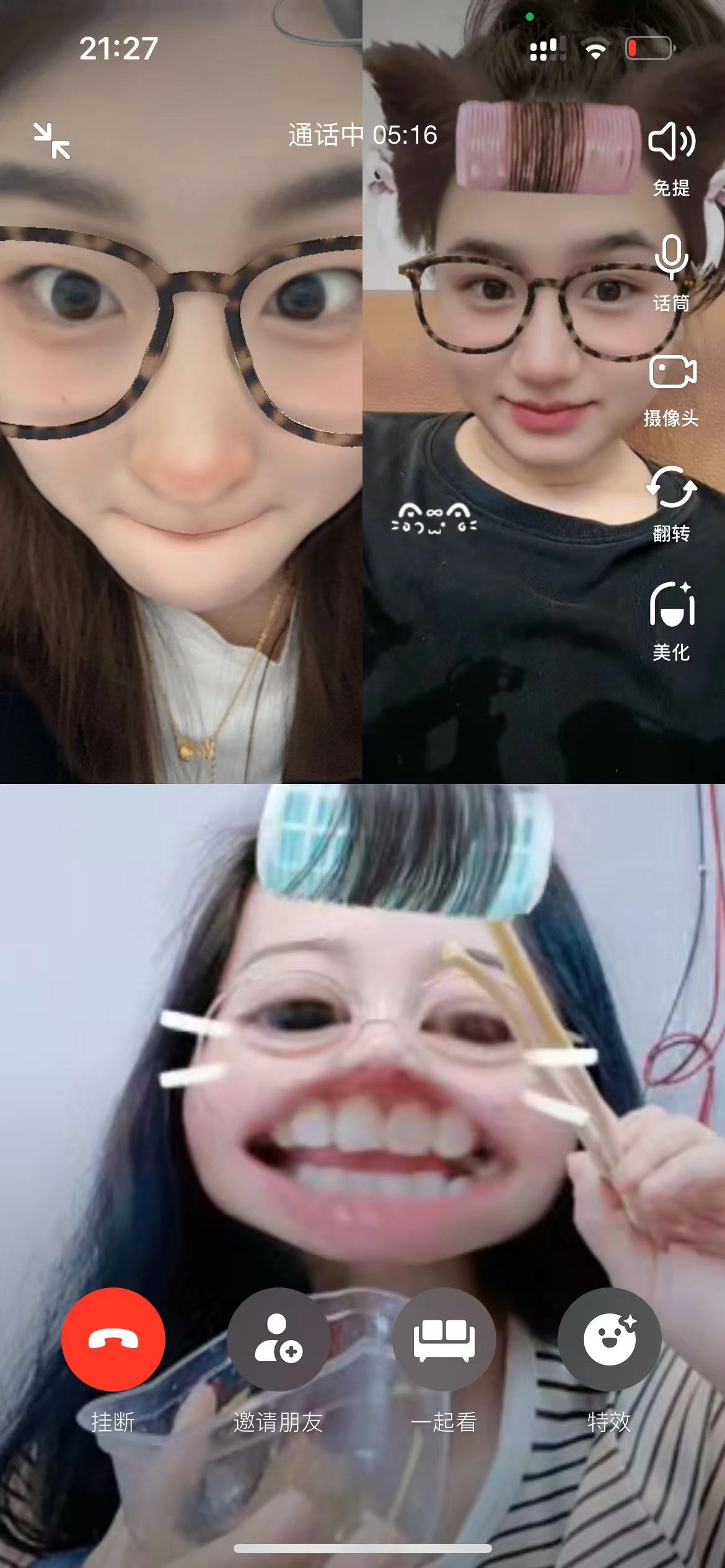 宇宇真美呀